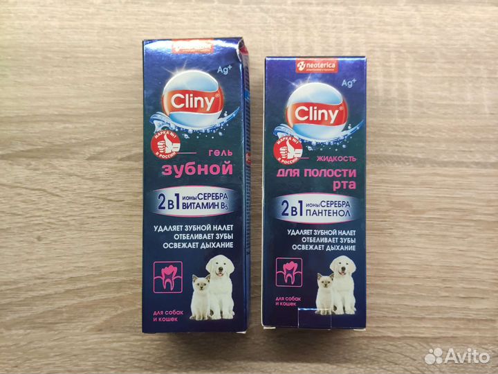 Гель зубной и жидкость Cliny