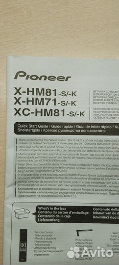 Pioneer xc-hm71