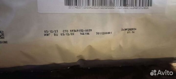 Корм для собак Джайнт эдалт