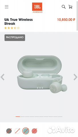 Наушники JBL Under Armour True Wireless Streak