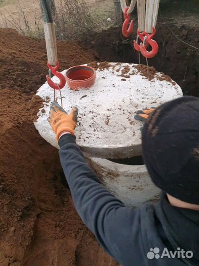 Шамбо Колодец