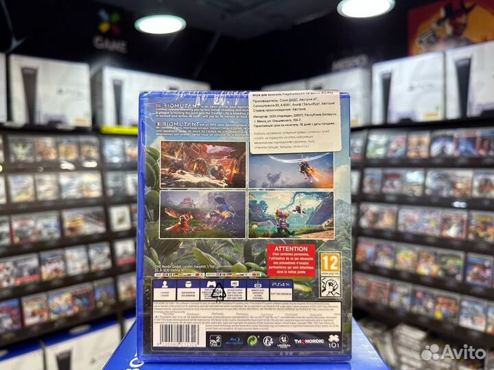 Игры для PS4: Biomutant