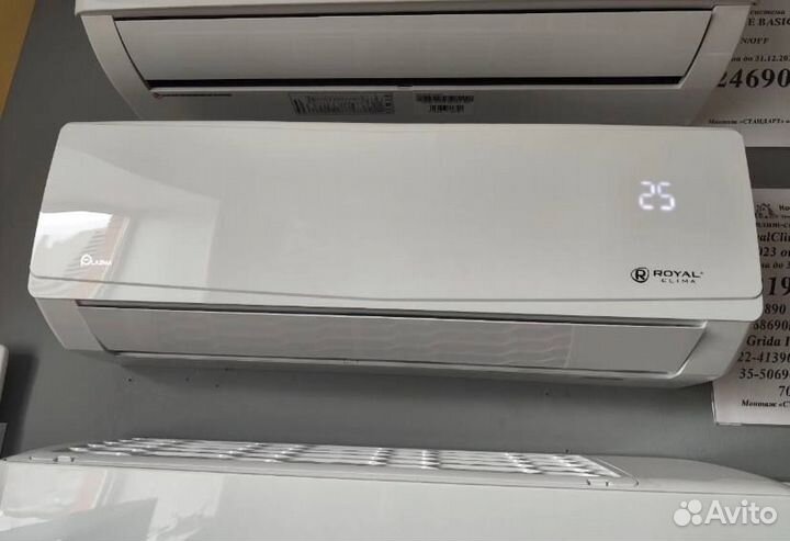 Сплит система RoyalClima серии grida