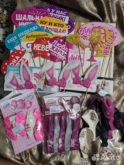 Набор для девичника