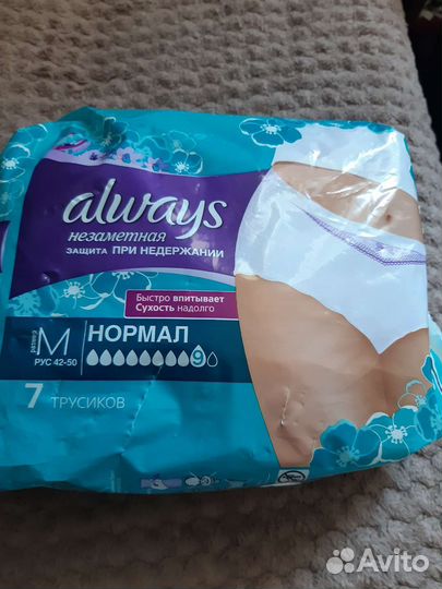 После родовые трусики