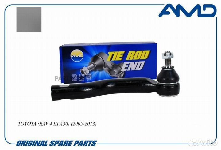 AMD amdte422R Наконечник рулевой правый