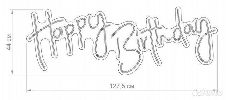 Аренда неоновая вывеска