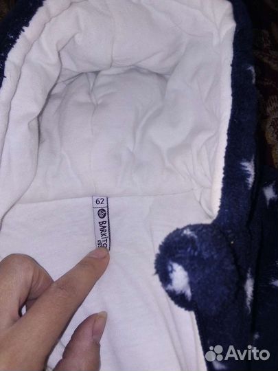 Комбинезон