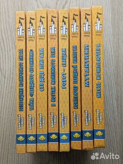 Книги фантастика приключения сказки