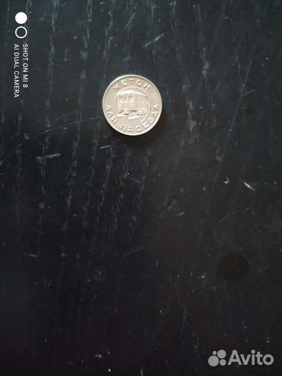 Жетоны метро.ссср