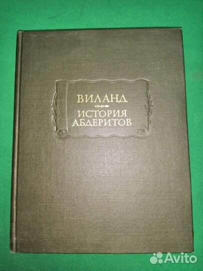 Литературные памятники