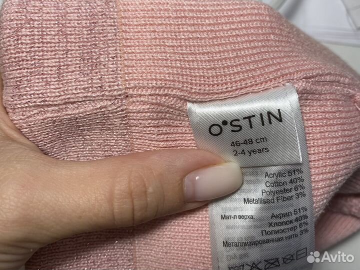 Шапка O’Stin 46-48