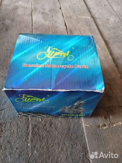 Поршневая на мопед Alpha 125