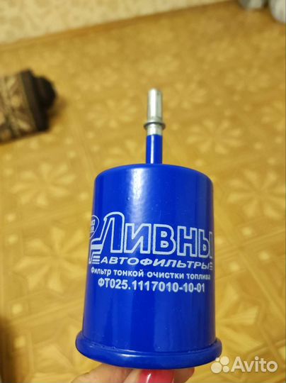 Фильтр тонкий очистки топлива