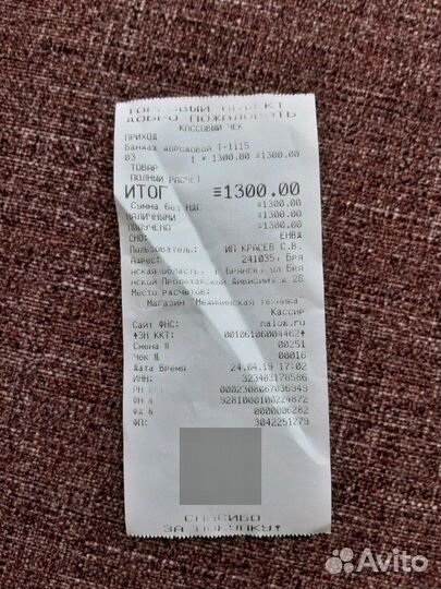 Бандаж до и после родовой