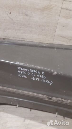 Крыло переднее правое Mercedes Benz W463 G Class С