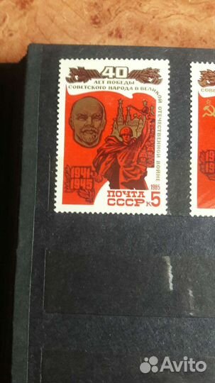 Почтовые марки СССР