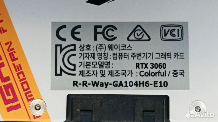 Видеокарта rtx 3060 12 гб