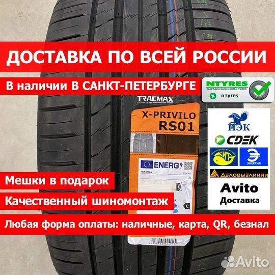 Tracmax X-Privilo RS01+ 285/35 R22