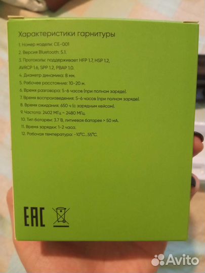 Беспроводные bluetooth наушники