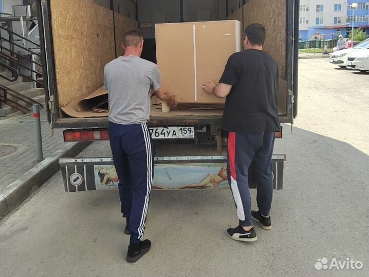 Переезды, Грузчики, Грузоперевозки