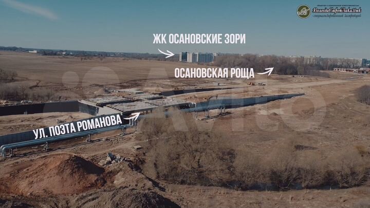 2-к. квартира, 66,3 м², 1/10 эт.