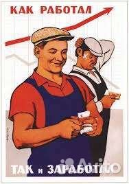 Требуются грузчики и разнорабочие и вахтовики