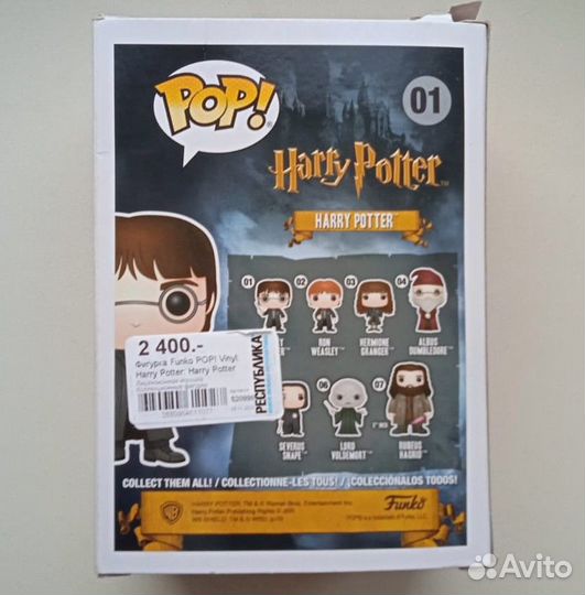 Фигурка коллекционная 