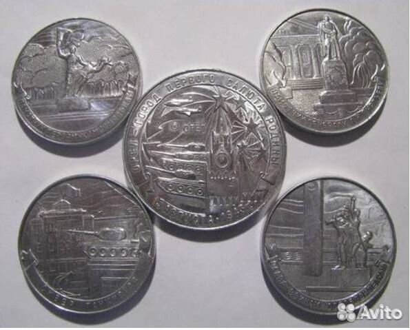 Набор памятных медалей (ВОВ)