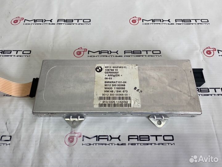 Б/У антенный усилитель (блок управления антенной)