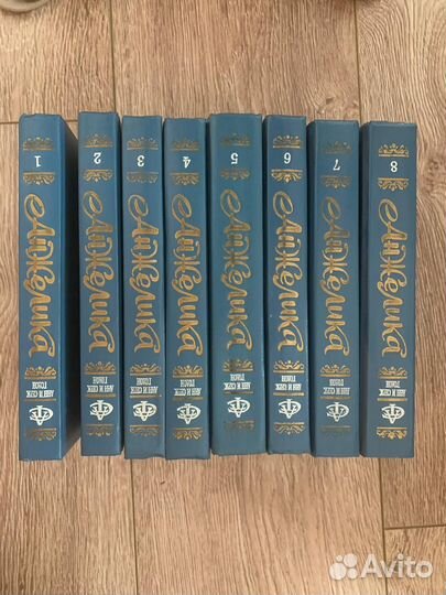 Анжелика все книги