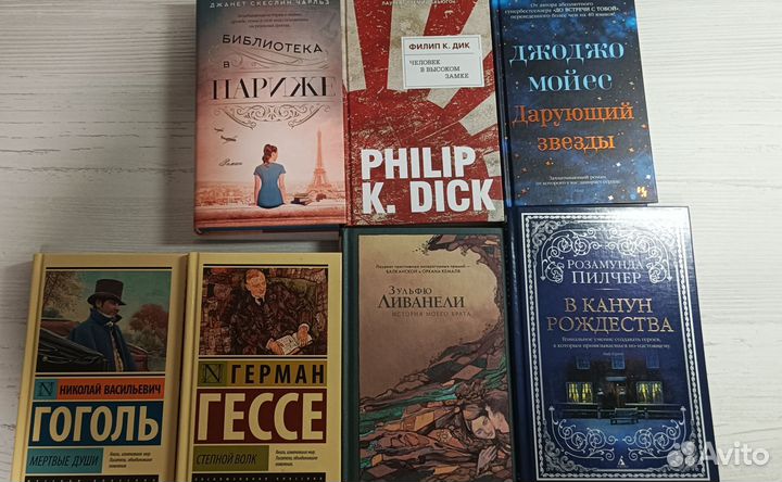 Книги
