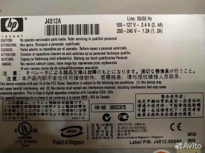 Коммутатор HP ProCurve Switch 2512