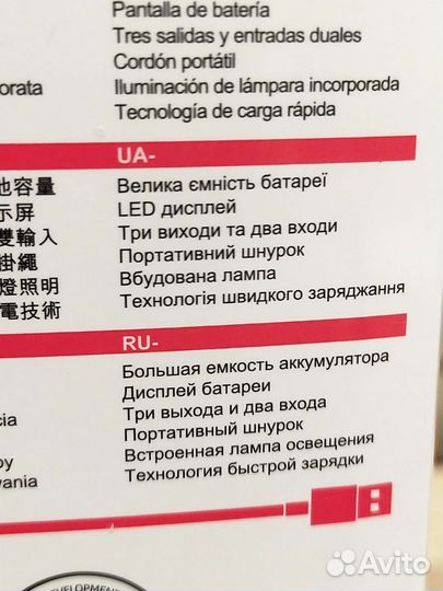 Повербанк hoco J85A 50000mah