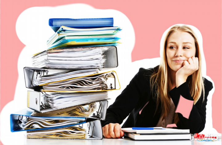 Делопроизводитель / Офис-менеджер