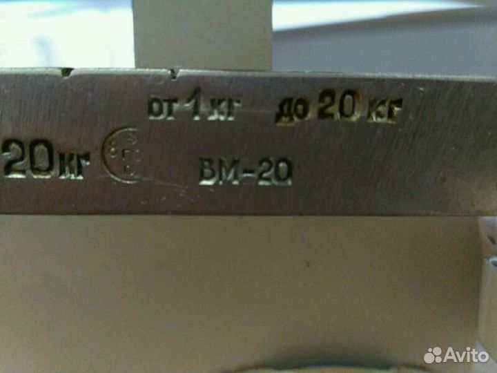 Весы советские из роддома антикварные