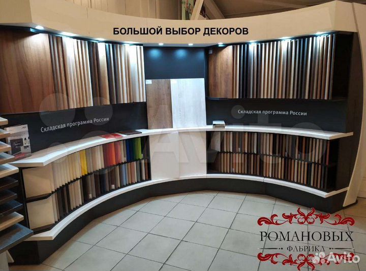 Витрины для оптики