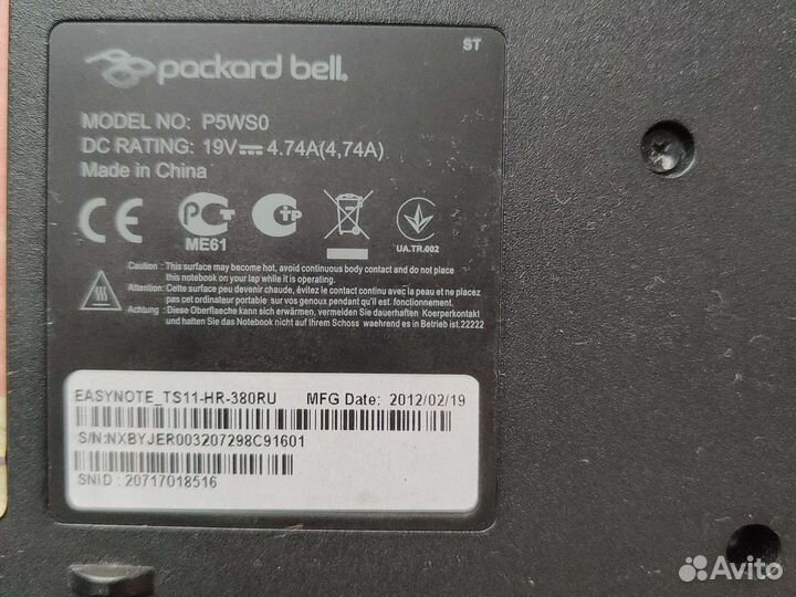 Packard bell ноутбук
