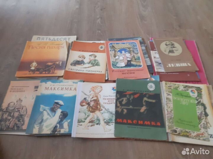 Детские книги СССР