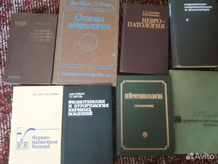 Учебники для студентов медицинских вузов