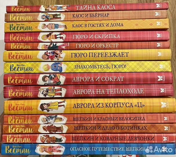 Вестли Гюро Каос Шепкин Аврора