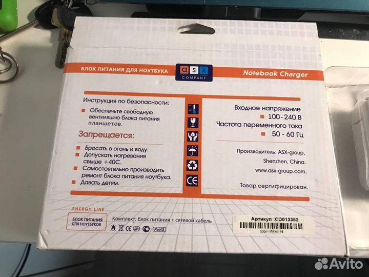 Блок питания Apple Mac 16.5V 3.65A MagSafe L-shape