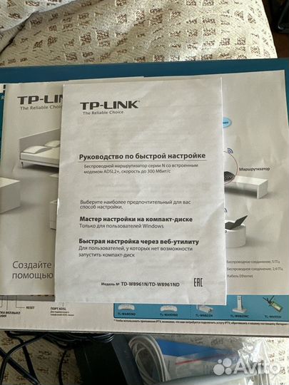 TP-link беспроводной маршрутизатор серии N