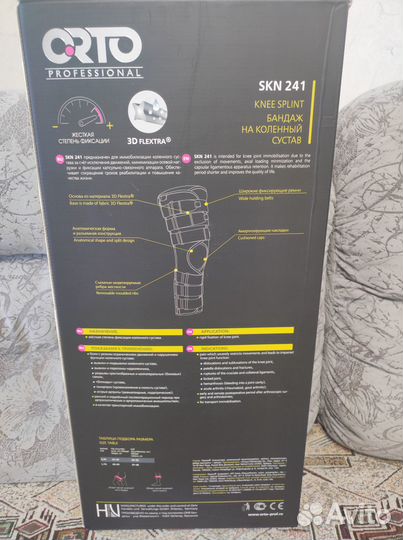 Продам бандаж на коленный сустав