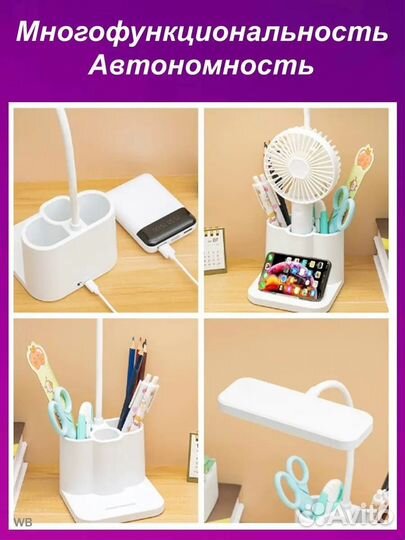 Лампа настольная гибкая