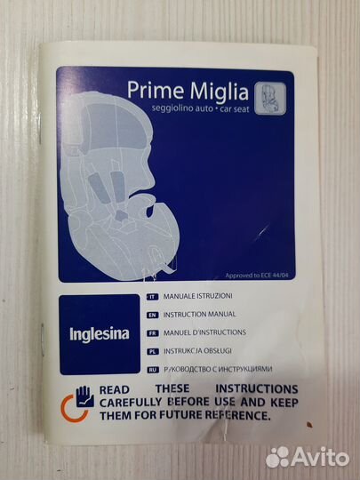 Детское автокресло Inglesina (9-36кг)