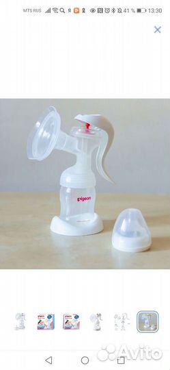 Молокоотсос ручной pigeon