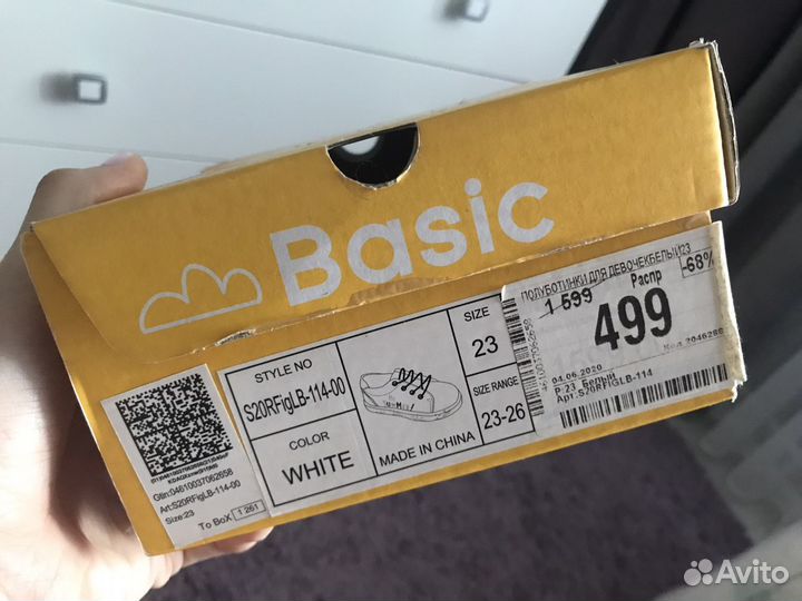 Полуботинки кеды