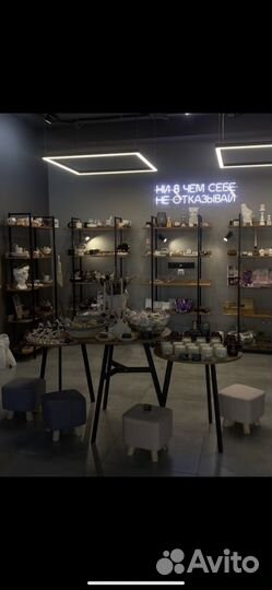 Неоновая вывеска