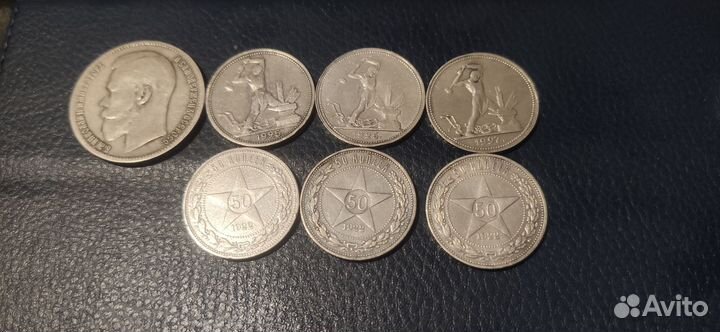 Серебряные монеты россии